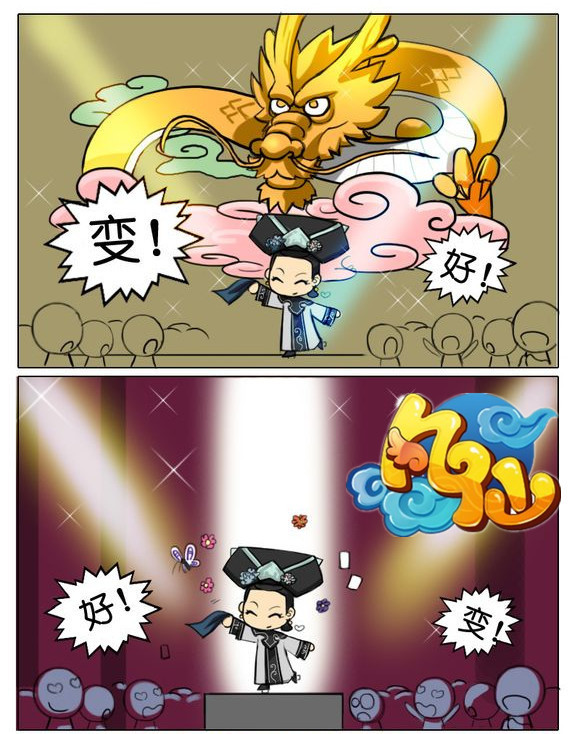 敏妃和凡仙萌宠神吐槽