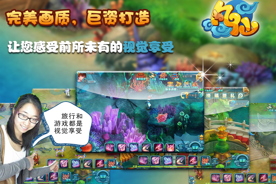 姑娘徒步失踪 惊现凡仙普陀岛