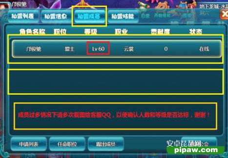凡仙